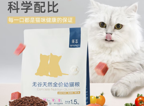 原本冻干猫粮:美味与营养的双重碰撞 原本冻干猫粮:美味与营养的双重碰撞