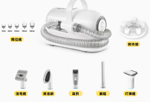 毛妈妈宠物理毛器:五效合一,宠物健康的隐形守护者! 毛妈妈宠物理毛器:五效合一,宠物健康的隐形守护者!