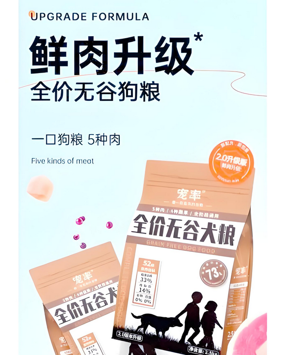 狗粮哪种品牌好?性价比与品质兼得的狗粮品牌推荐~ 狗粮哪种品牌好?性价比与品质兼得的狗粮品牌推荐~