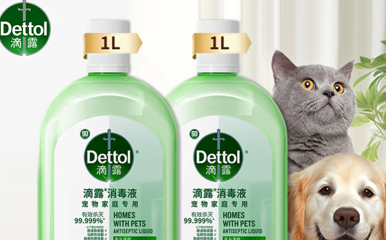 滴露Dettol宠物消毒液能喷耳朵吗 滴露Dettol宠物消毒液能喷耳朵吗