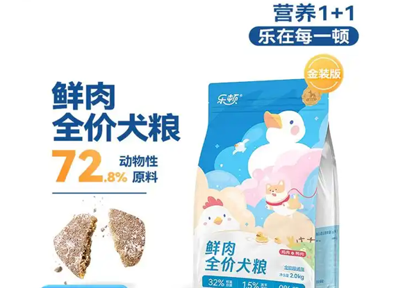 博美幼犬狗粮哪个牌子的品质好？这几款都值得入手！