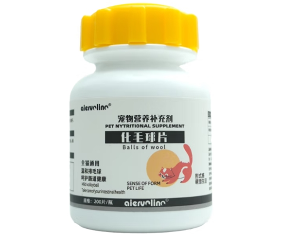 艾尔沃利诺化毛球片可以天天服用吗