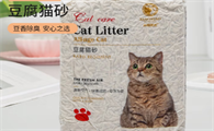 小猫班长猫砂属于什么档次