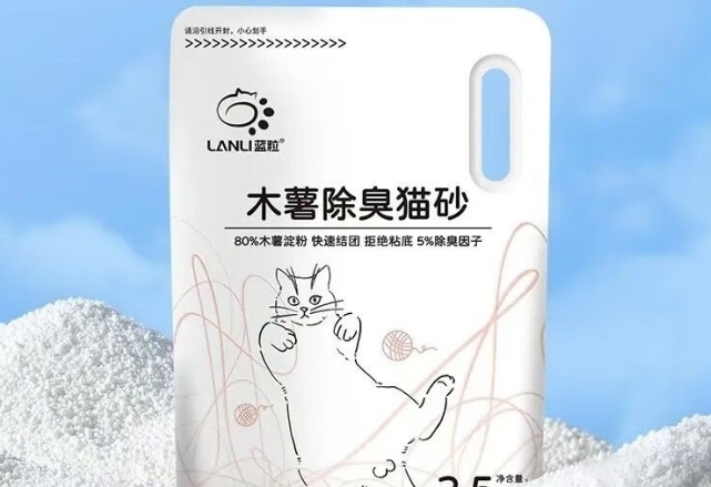 蓝粒猫砂怎么样 蓝粒猫砂怎么样