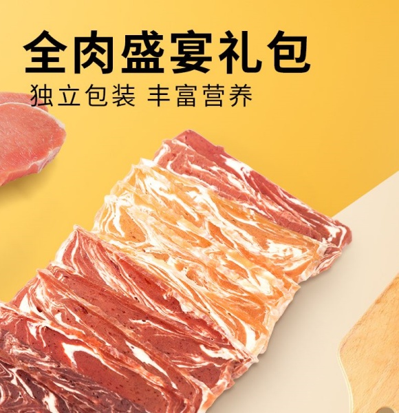 狗零食多久喂一次，这些平价狗零食推荐给铲屎官