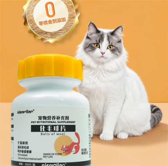 艾尔沃利诺化毛球片猫咪多久吃一次