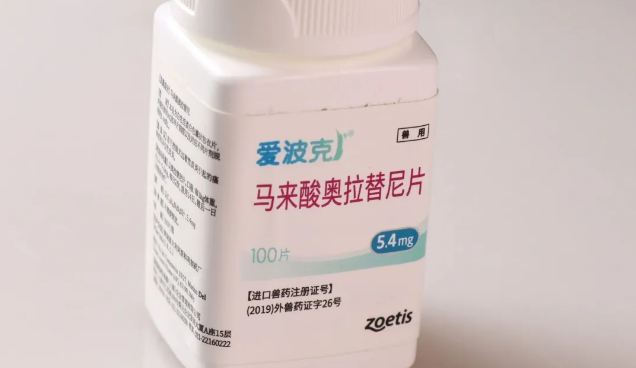 辉瑞爱波克是什么品牌 辉瑞爱波克是什么品牌