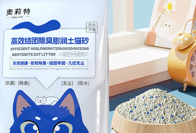 奥特莉猫砂怎么样
