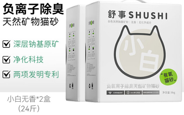 舒事负氧离子猫砂：给猫咪的清新洁净如厕新体验