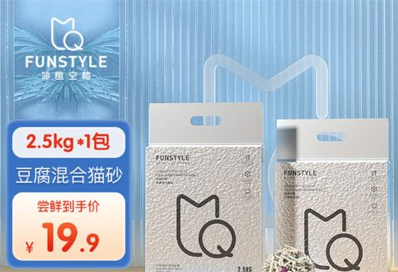 妙趣空格猫砂在哪买
