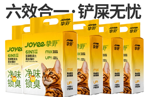 挚野猫砂粉尘大吗