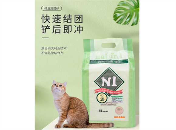 猫砂品牌推荐,选对彻底告别臭味攻击! 猫砂品牌推荐,选对彻底告别臭味攻击!