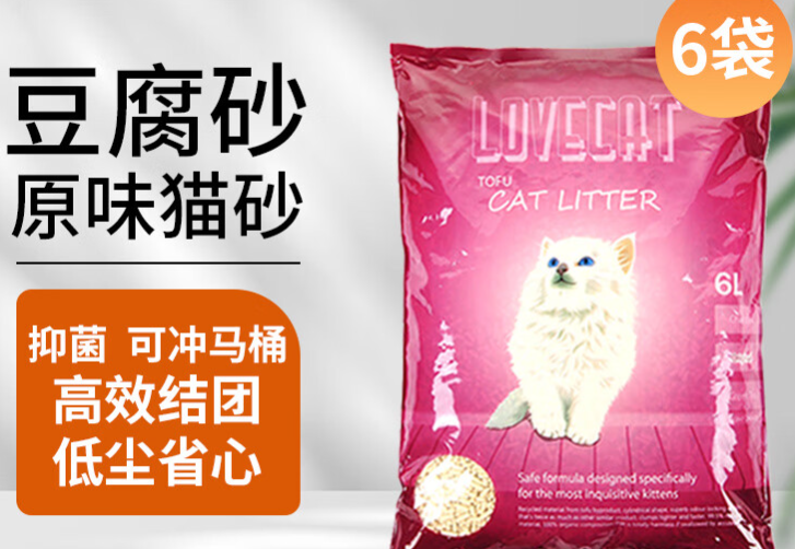 lovecat litter猫砂多少钱一包