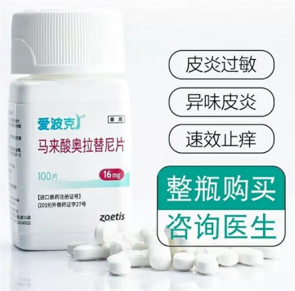 爱波克的正确用法 爱波克的正确用法