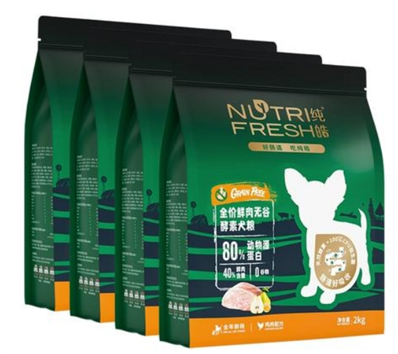 8款纯皓狗粮专治挑食肠胃弱,第5款让柯基秒变干饭王! 8款纯皓狗粮专治挑食肠胃弱,第5款让柯基秒变干饭王!