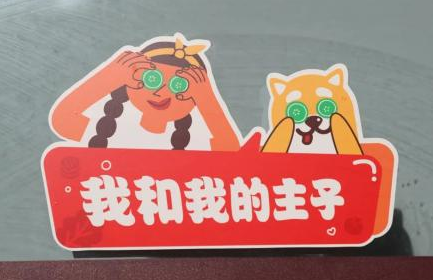 徐汇滨江再添宠物友好店!美食+萌宠成趋势 徐汇滨江再添宠物友好店!美食+萌宠成趋势