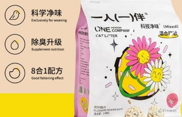 一人一伴猫砂怎么样