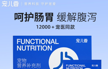 宠儿香益生菌:猫咪肠胃的小卫士 宠儿香益生菌:猫咪肠胃的小卫士