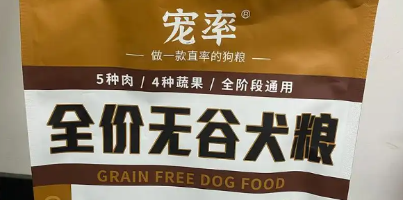 宠率狗粮属于什么档次?宠率狗粮质量可靠吗? 宠率狗粮属于什么档次?宠率狗粮质量可靠吗?