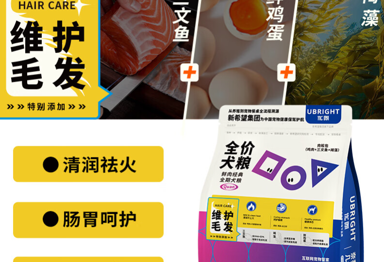 揭秘优朗狗粮:品质之选,让狗狗吃得安心 揭秘优朗狗粮:品质之选,让狗狗吃得安心