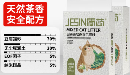 简芯猫砂建议买吗