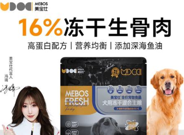 美宝仕狗粮是哪里生产的 美宝仕狗粮是哪里生产的