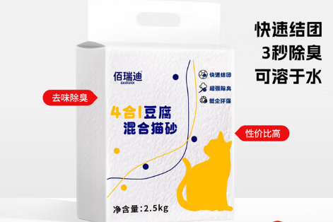 佰瑞迪猫砂多少钱一袋 佰瑞迪猫砂多少钱一袋