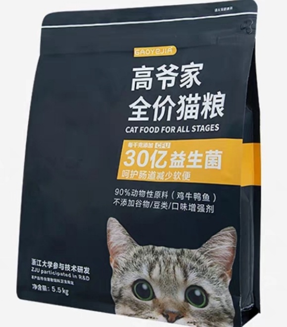 国产猫粮品牌有哪些?高性价比猫粮被我挖到了 国产猫粮品牌有哪些?高性价比猫粮被我挖到了