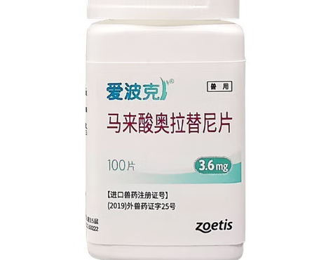 辉瑞爱波克止痒药多少钱一瓶 辉瑞爱波克止痒药多少钱一瓶