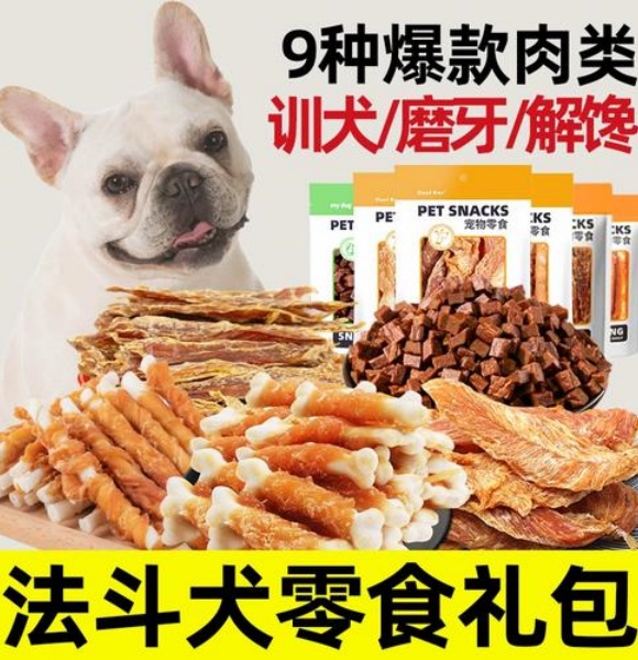 狗零食多久喂一次，这些平价狗零食推荐给铲屎官