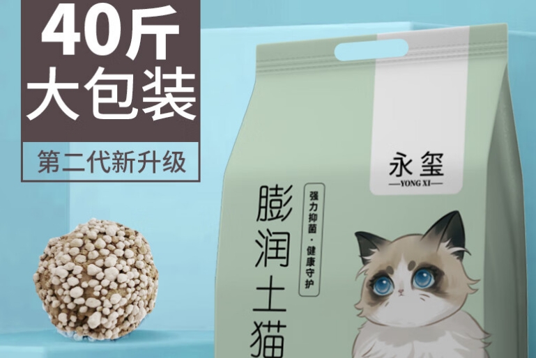 永玺猫砂合格吗