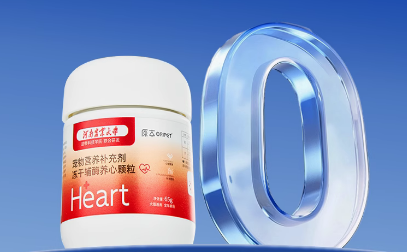 原本小红罐辅酶Q10:守护宠物心脏健康 原本小红罐辅酶Q10:守护宠物心脏健康