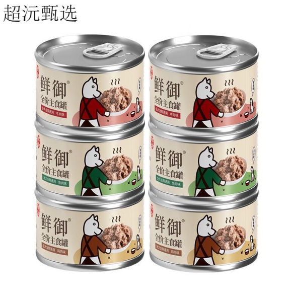 狗粮品牌哪个靠谱?这些排名靠前的国产狗罐头别错过 狗粮品牌哪个靠谱?这些排名靠前的国产狗罐头别错过