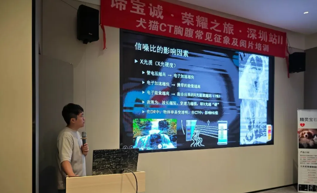 谛宝诚荣耀之旅深圳站如期展开,推动宠物医疗卫生事业持续发展 谛宝诚荣耀之旅深圳站如期展开,推动宠物医疗卫生事业持续发展