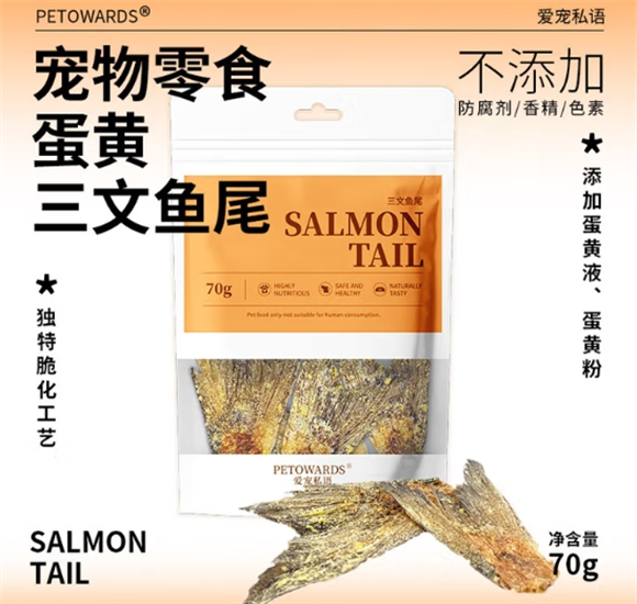 PETOWARDS爱宠私语狗零食贵吗