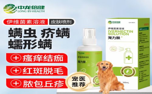 中龙倍健
