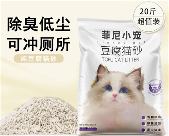 菲尼小宠猫砂怎么样 菲尼小宠猫砂怎么样