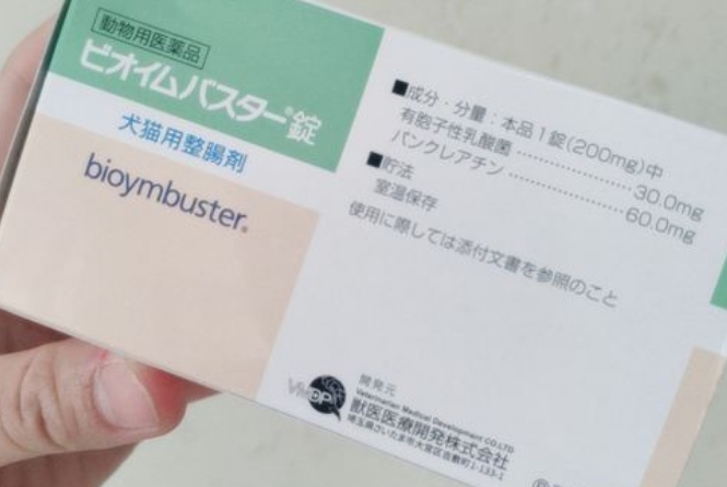共立製薬宠物药怎么样