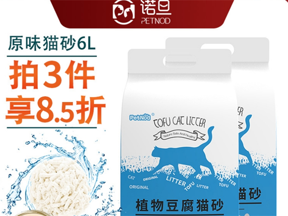 诺旦猫砂:猫咪的专属小天地 诺旦猫砂:猫咪的专属小天地