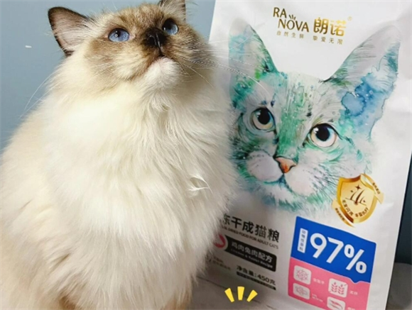 猫咪肠胃好?试试朗诺主食冻干! 猫咪肠胃好?试试朗诺主食冻干!