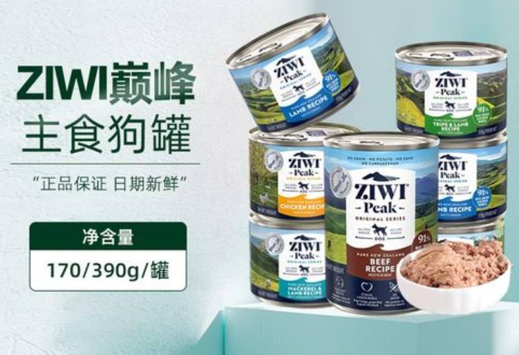 适合喂养哈士奇的十大狗罐头品牌,哈士奇爱吃的狗罐头品牌都在这 适合喂养哈士奇的十大狗罐头品牌,哈士奇爱吃的狗罐头品牌都在这