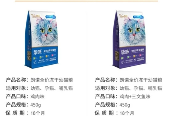 朗诺VS爱立方,哪款冻干更省心? 朗诺VS爱立方,哪款冻干更省心?