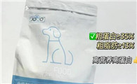 狗粮什么牌子好？推荐几款平价狗粮！让毛孩子更健康！