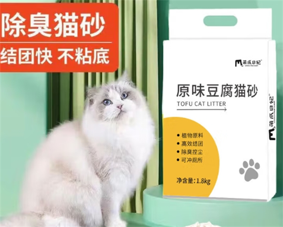 铲屎官福音!萌爪日记原味豆腐猫砂,开启清新养宠新体验 铲屎官福音!萌爪日记原味豆腐猫砂,开启清新养宠新体验