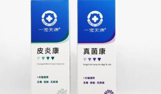一宠天源皮炎康的作用与功效