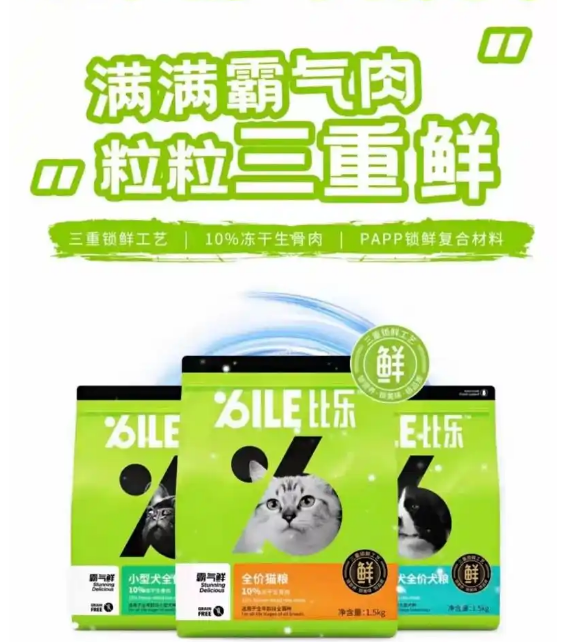 狗粮加盟推荐哪个品牌?助你开启财富大门 狗粮加盟推荐哪个品牌?助你开启财富大门