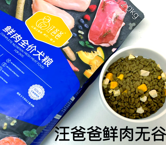 汪爸爸狗粮怎么样？汪爸爸狗粮属于什么档次？