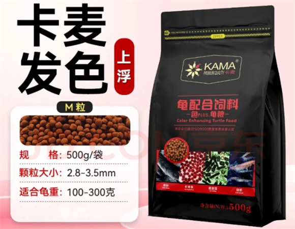 卡麦龟粮在哪里买 卡麦龟粮在哪里买