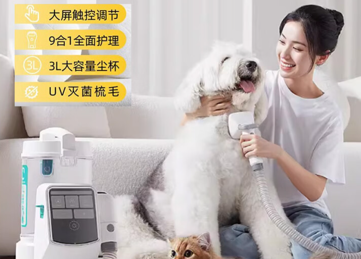 毛妈妈理毛器多少钱