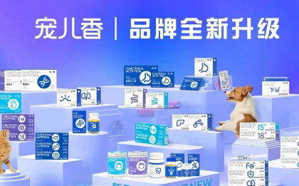 宠儿香——营养科技,守护宠爱 宠儿香——营养科技,守护宠爱